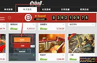【esball】真男人就该用「斗鸡」决胜负！轻量化网游新体验！