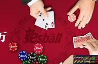 【esball】2/15 赌神百万赛正式开打！高手们准备好了吗？ 