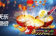 【明陞M88】花街灯如昼 喜庆闹