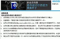 BETVICTOR伟德迎新优惠·送切尔西官方商品