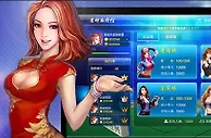 【利来国际】麻将上限30% 人人可享无上限 