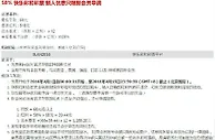 【明陞M88-58%首存红利至高518元！】&#10084;迎新会员，三选一！ 