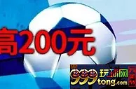 =BETVICTOR伟德=激烈的对决，欧洲杯点球大战返还！