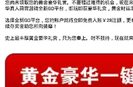 【博狗亚洲】全线GD平台，领取独家60%续存奖金