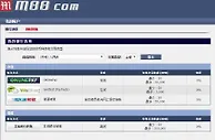 &#10084;明陞M88小蜜重要公告&#10084; 微信支付平台上线罗！！！！ 