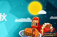 申博138----喜迎中秋，豪送美心月饼和38次免费转双重大礼！