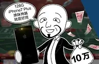 同乐城 EA中秋撩妹重磅！ 撩妹顶配天天送！！从此再也不愁没有女朋友