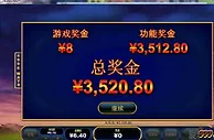 TGO趣博 周周百分百存送给我回了点血