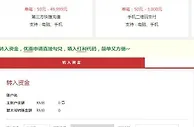 太阳城亚洲多种存款方式，内部转账升级！