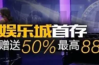 CMP冠军---AG娱乐城首存送50%哇，最高888！/美人和钢琴！