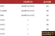 德赢vwin爱体育，爱串关，iPhone7挑战赛