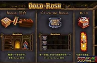 【188BET金宝博】淘金热和网购热哪个更可怕？
