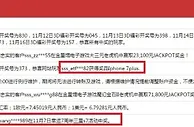 【太阳城亚洲】大奖天天有，今天谁报道！ 