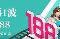 e世博悠亚影音竞猜奖金188，今日11/21中午开放答题！