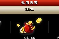 优博每天存款都有礼物送