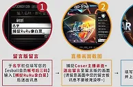 【e世博】女主播狠辣热烧中，LOL直播放胆拿白*菜！