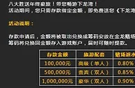 八大胜 – 送您 4天3夜下龙湾豪华之旅！