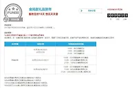 乐天堂春节特备优惠，金鸡献礼赢新年