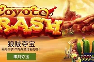 188BET金宝博超高奖励的老虎机游戏！