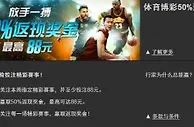 来博狗亚洲体育博彩50%返现，明天NBA，3月5日利物浦 vs. 阿森纳