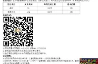 趣博体育波胆，串关加奖10%，继续袭来