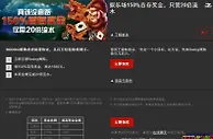 来博狗申请首存，鲤跃龙门就此一刻！