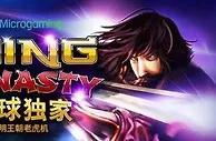 =BETVICTOR伟德=大明王朝老虎机活动开始了每天都送888啊！
