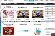 三八妇女节，乐天堂有心有福利，赶快兑换，给力！给力！给力！