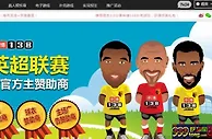 申博138—澄清假网站，认准国际化大公司，保障自己利益！