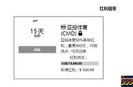 RB88亚投体育给力存送优惠来了