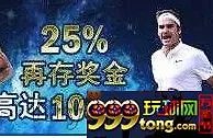 10bet十博￥ 1088超级优惠体育再存红利