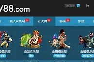 优德w88金蟾俱乐部新增“PS”电子游艺平台，为您增添更多乐趣！
