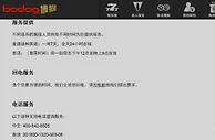 博狗亚洲 体育博彩 50%再存奖金