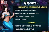 明陞限时特惠折扣降低40%金额达30000欧元