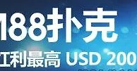 扑克迎新优惠最高200欧