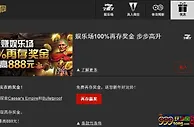 博狗亚洲 娱乐场 100% 再存奖金 步步高升