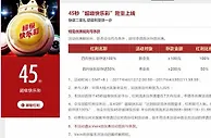 Vwin德赢超级快乐彩隆重上线，4月新老会员存送助你赢得更多