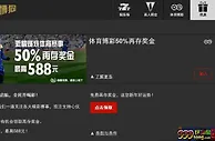 博狗亚洲 体育博彩 50%再存奖金