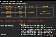 八大胜 – 虚拟体育！连赢就送￥128奖金