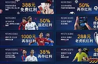 10bet十博 赶紧来参加我们的4月日历活动吧~