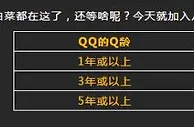 八大胜 - 注册开户送￥50体验金