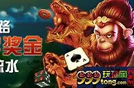 真诚没套路 博狗娱乐场150%首存奖金，只需20倍流水