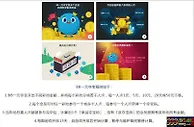 E世博 BB一元夺宝，一秒变土豪！