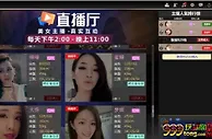 FUN88乐天堂---至尊堂AG娱乐场又要搞事啦！！迅速围观~~