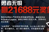 博狗畅玩iSoftBet人气老虎机游戏珠宝甲壳虫、森林狂欢会和Skulls of Legend