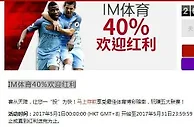 IM体育40%欢迎红利，VC亚洲（老伟德）