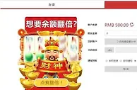 太阳城亚洲---提款翻倍取，点“我”试试看！