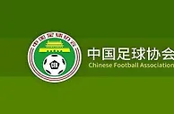 足球资讯：中性化变革！中超16队更名一览：7队将原名申报，4冠军队新名浮现