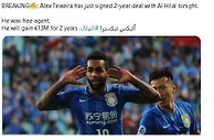 足球资讯：苏宁缺乏大局观？特谢拉归化被“搅黄”，苏宁的未来不太可期