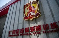 足球资讯：恒大危机揭露房地产足球两大风险，未来该怎么活下去？